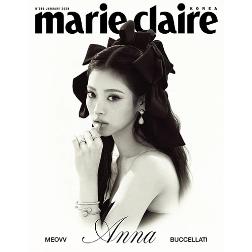 마리끌레르 | MARIE CLAIRE 2026-01 [ ANNA of MEOVV ] - Image 2