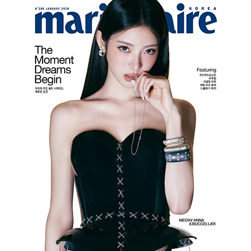 마리끌레르 | MARIE CLAIRE 2026-01 [ ANNA of MEOVV ] - Image 6