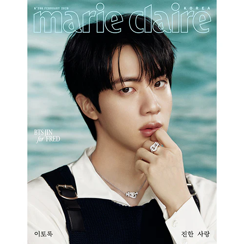 마리 끌레르 | MARIE CLAIRE 2026-02 [ JIN ] - Image 3