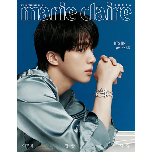 마리 끌레르 | MARIE CLAIRE 2026-02 [ JIN ] - Image 4