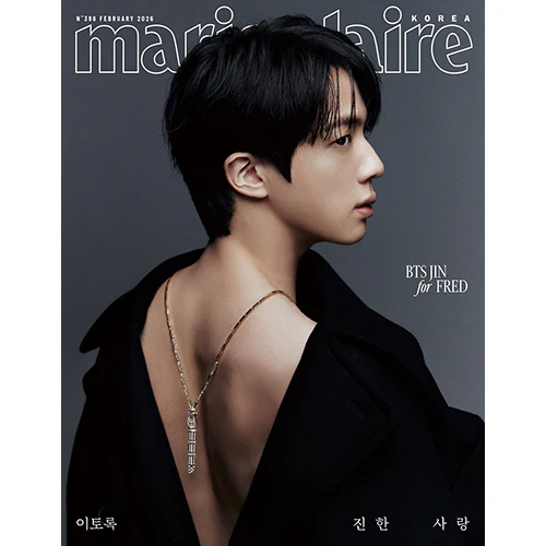 마리 끌레르 | MARIE CLAIRE 2026-02 [ JIN ] - Image 7