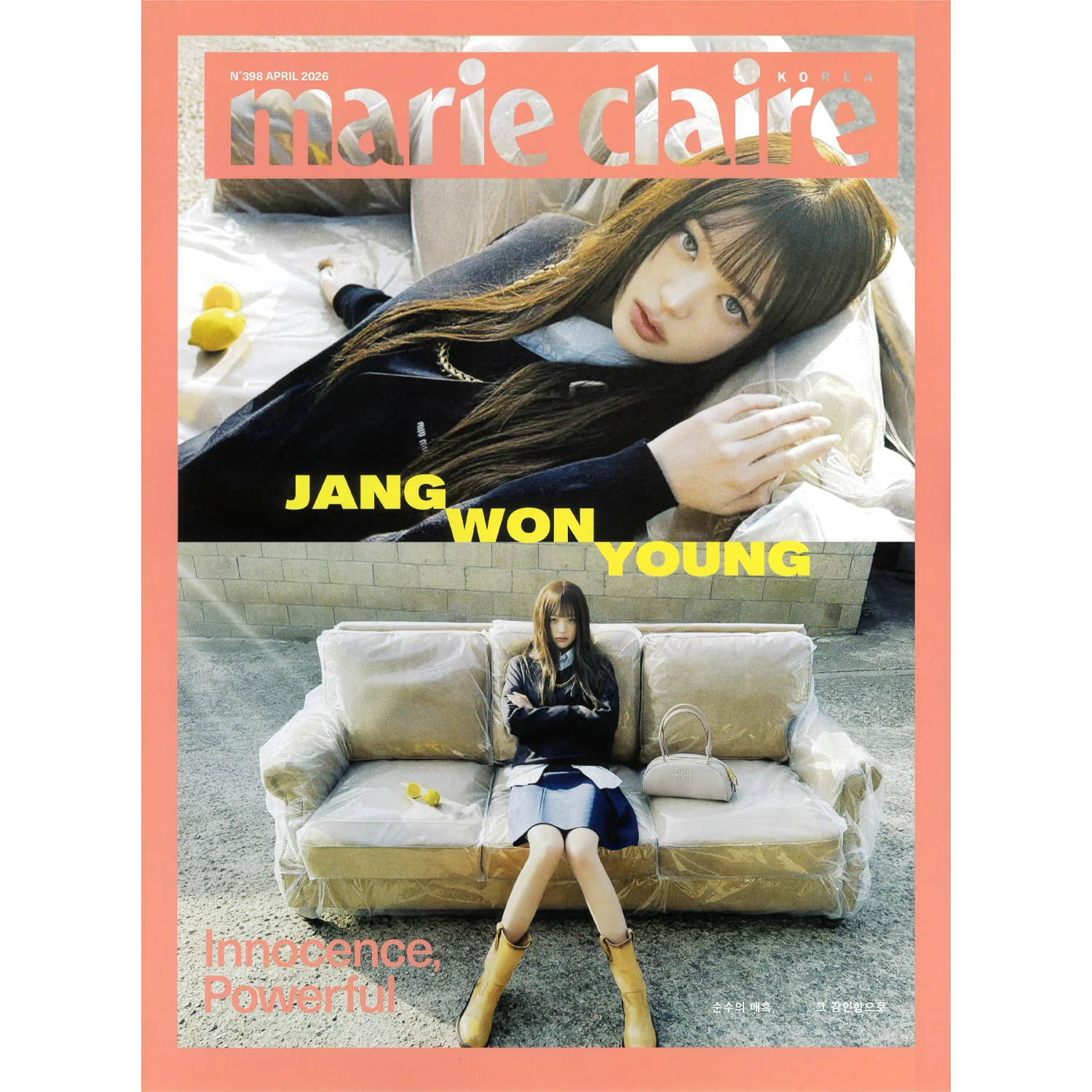 마리끌레르 | MARIE CLAIRE | [ JANG WON YOUNG ] COVER | 2026-04 | POSTER ONLY - Image 3