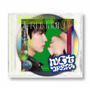 엔시티드림 | NCT DREAM 1ST JAPANESE SINGLE ALBUM [ BEST FRIEND EVER ] - Image 3