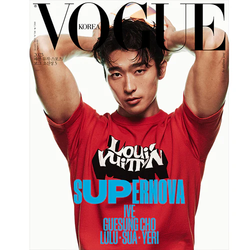 보그코리아 | VOGUE 2023-1 [ IVE, CHO GUESUNG ] - Image 3