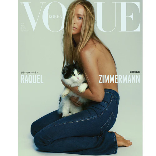 보그 | VOGUE 2021-4 [ KIM SOOHYUN ] RANDOM COVER - Image 2
