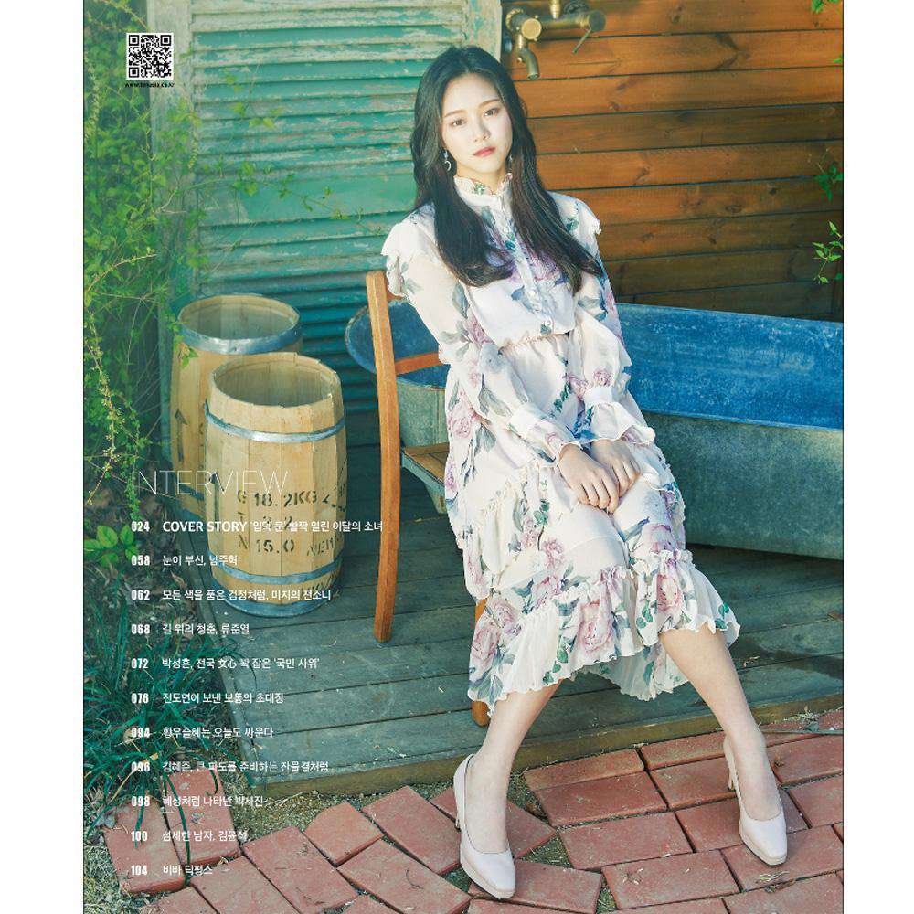 텐아시아 | 10 STAR 2019-5 [ LOONA ] - Image 2