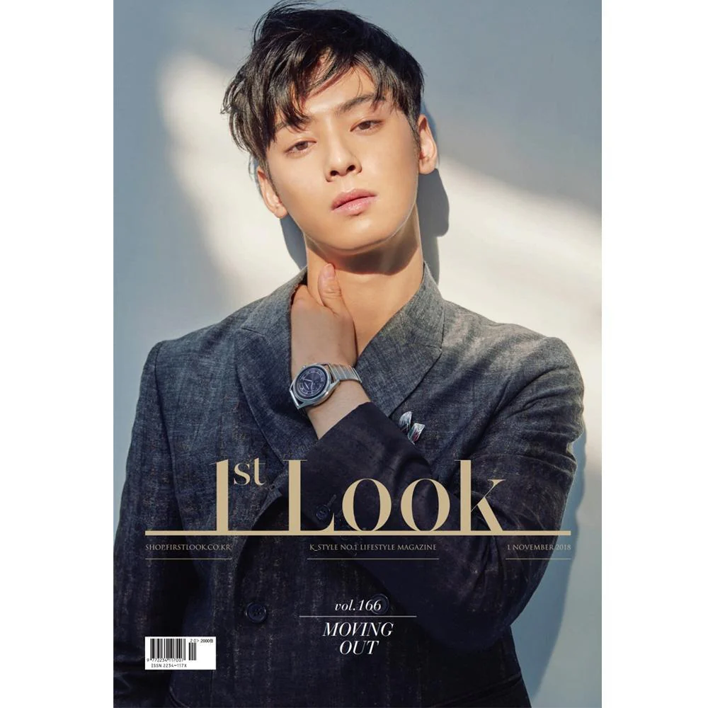 퍼스트룩 | 1ST LOOK VOL. 166 [ CHA EUN WOO ]