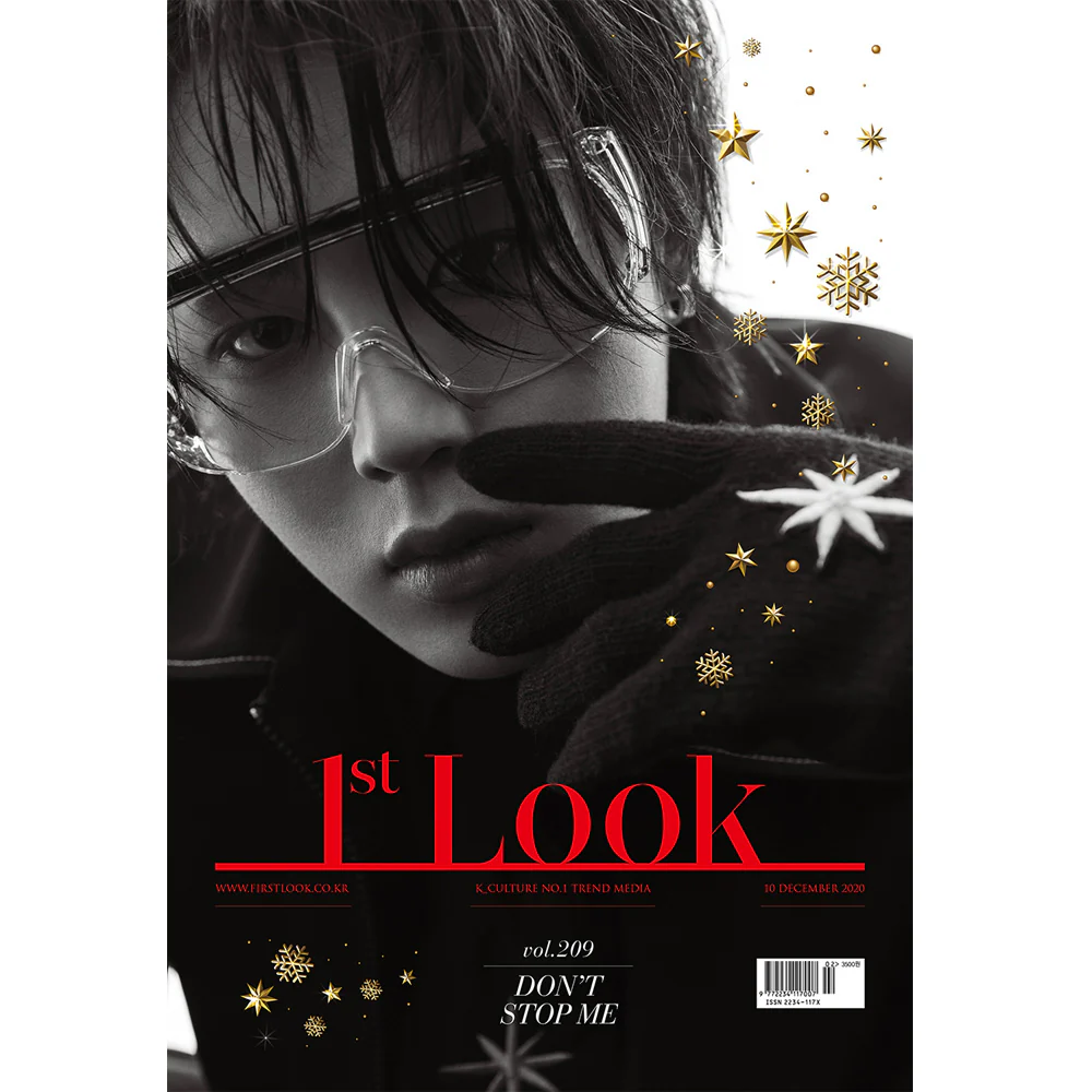 퍼스트룩 | 1ST LOOK VOL. 209 [ HA SUNGWOON ]