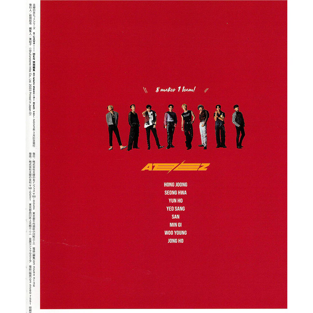 S CAWAII! MEN JAPANESE MAGAZINE [ ATEEZ ] SPECIAL ISSUE - Image 2