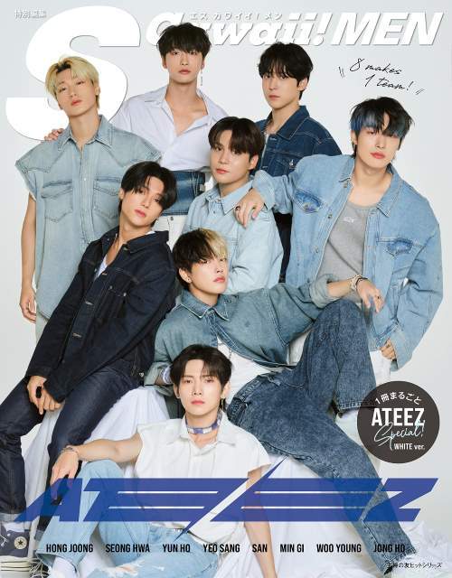 S CAWAII! MEN JAPANESE MAGAZINE [ ATEEZ ] SPECIAL ISSUE - Image 5