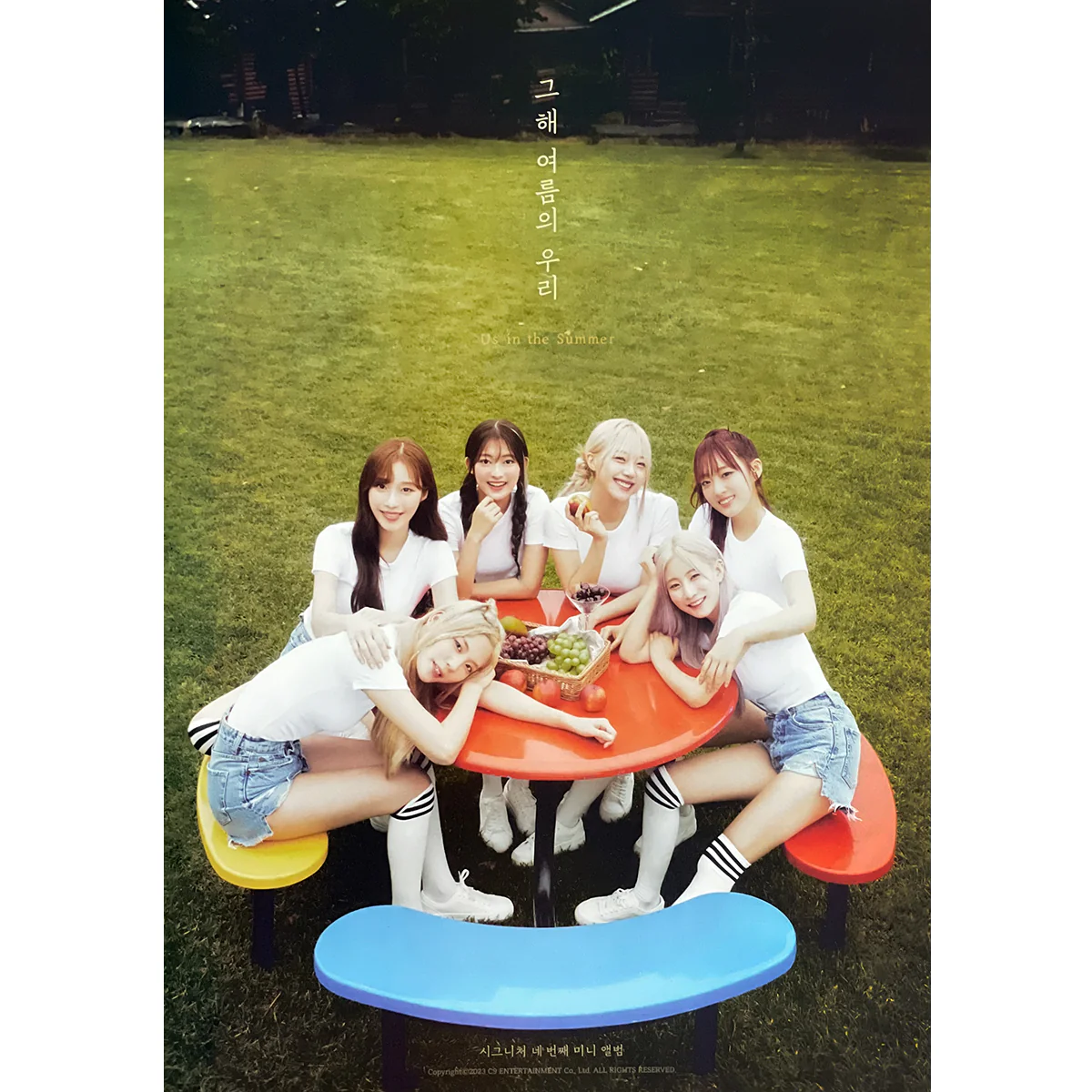 시그니처 | CIGNATURE | 4TH EP ALBUM [ US IN THE SUMMER ] | (LATE SUMMER VER.) POSTER ONLY