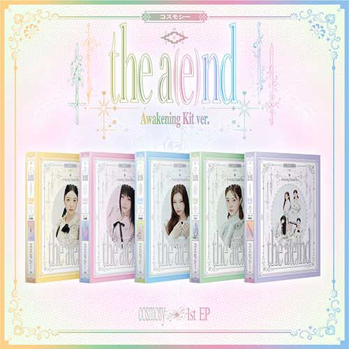 코스모시 | cosmosy 1ST EP [ the a(e)nd ]