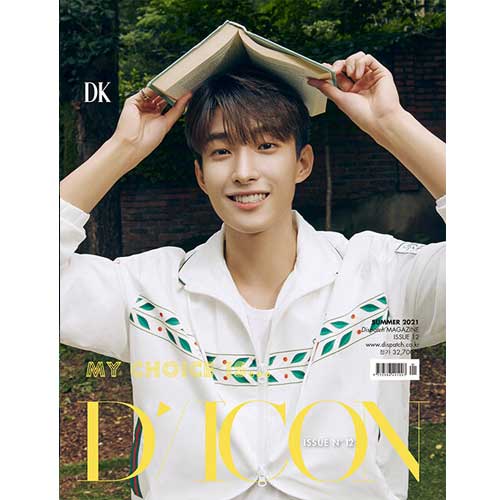 D-ICON VOL. 12 [ MY CHOICE IS... SEVENTEEN ] - Image 10