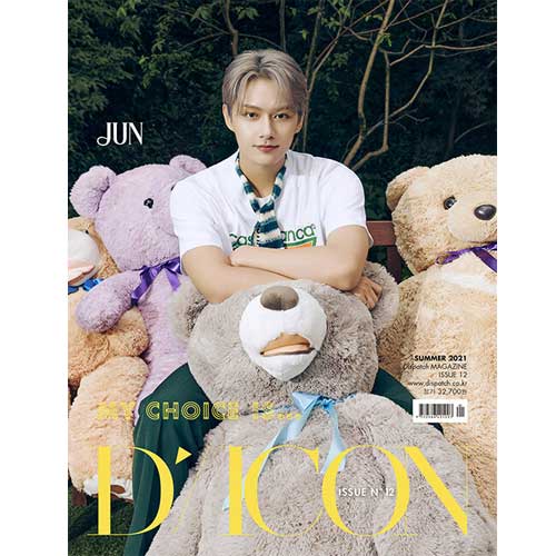 D-ICON VOL. 12 [ MY CHOICE IS... SEVENTEEN ] - Image 4