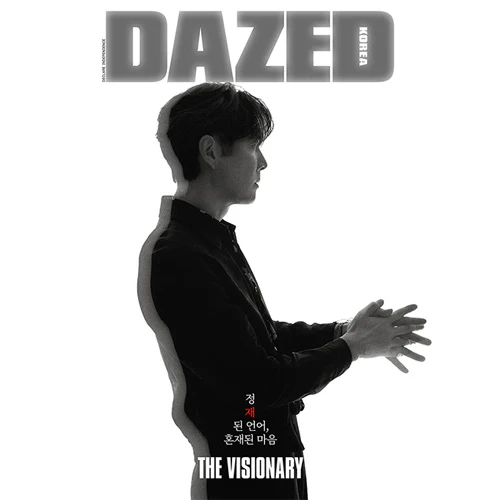 데이즈드 | DAZED 2021-5 [ LEE JUNG-JAE ] RANDOM COVER - Image 2