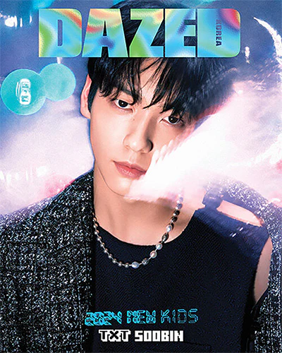 데이즈드 | DAZED 2024-01 [ TXT ] - Image 3