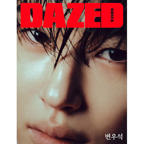 데이즈드 | DAZED 2025-11 [ BYEON WOO SEOK ] - Image 2