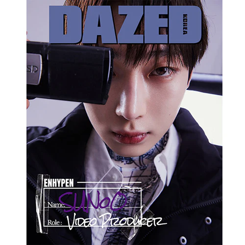 데이즈드 | DAZED FALL SPECIAL EDITION [ ENHYPEN ] - Image 6