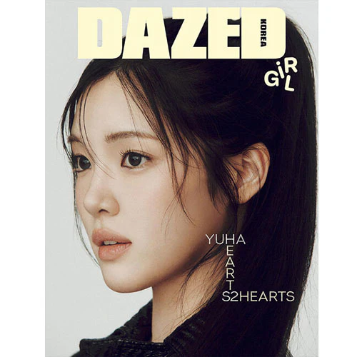 데이즈드 | DAZED KOREA 2025 GIRL EDITION [ HEARTS2HEARTS ] - Image 4