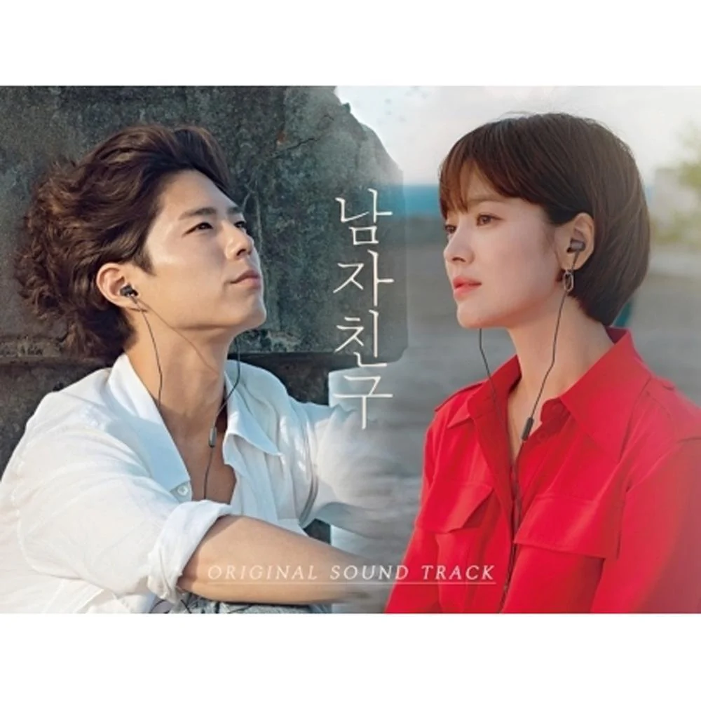 남자친구 | ENCOUNTER O.S.T.