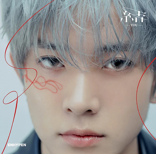 엔하이픈 | ENHYPEN 3RD SINGLE JAPAN RELEASE [ YOU ] Solo Jacket Ver. / Limited Edition - Image 2