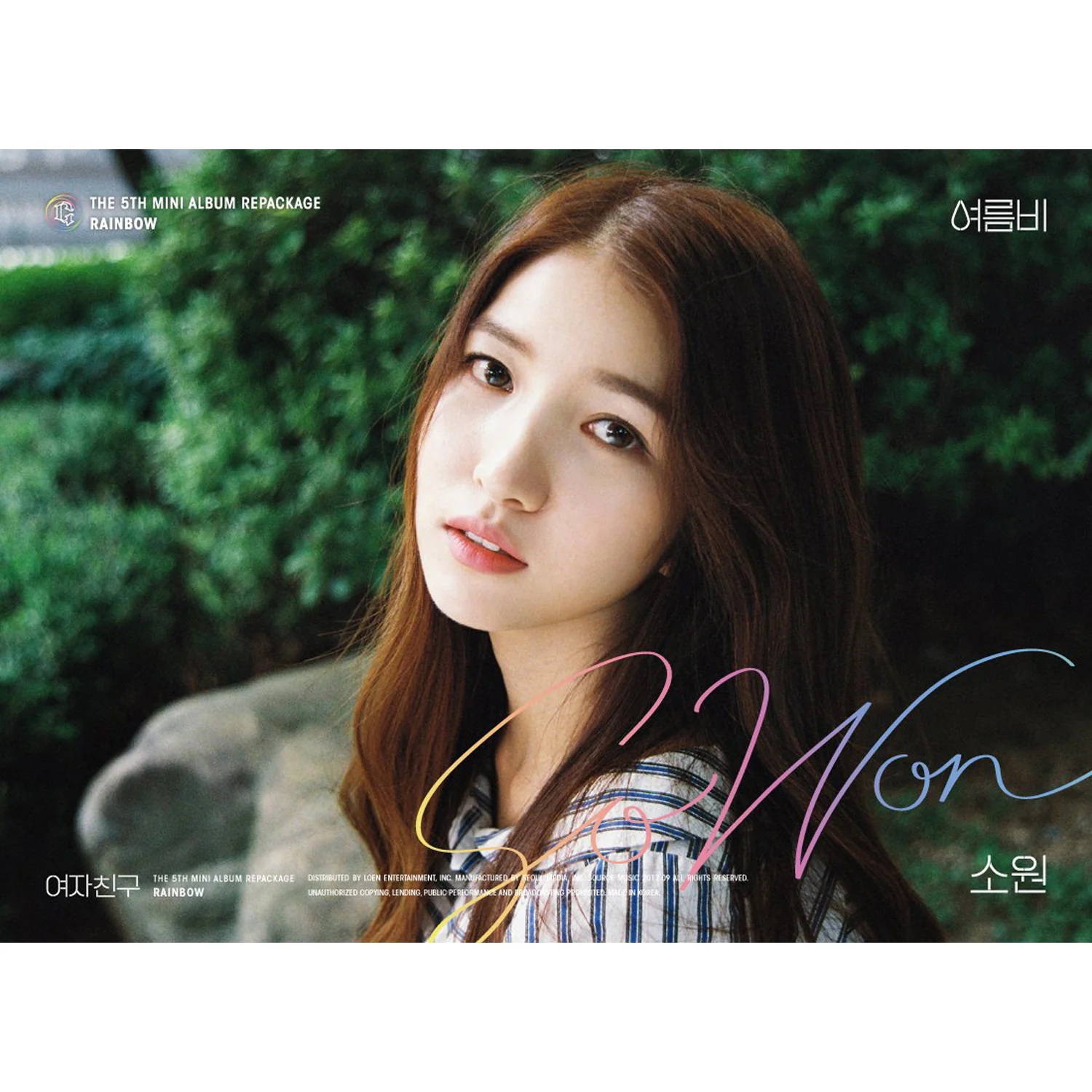 여자친구 | GFRIEND | 5TH MINI ALBUM REPACKAGE [ RAINBOW ] | (SOWON VER.) POSTER ONLY