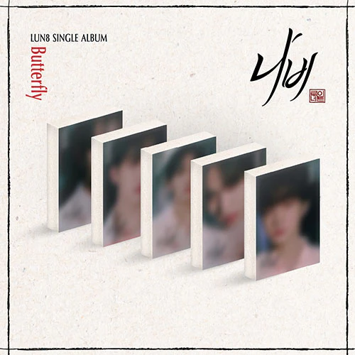 루네이트 | LUN8  SINGLE ALBUM [ 나비 ] PLVE ALBUM