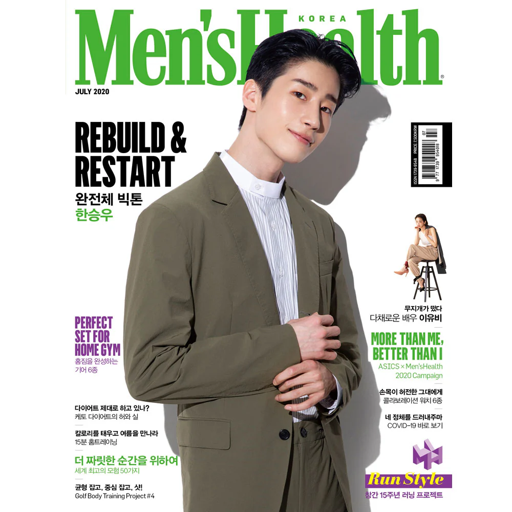 맨즈헬스 | MEN'S HEALTH 2020-7 [ HAN SEUNGWOO ] - Image 2