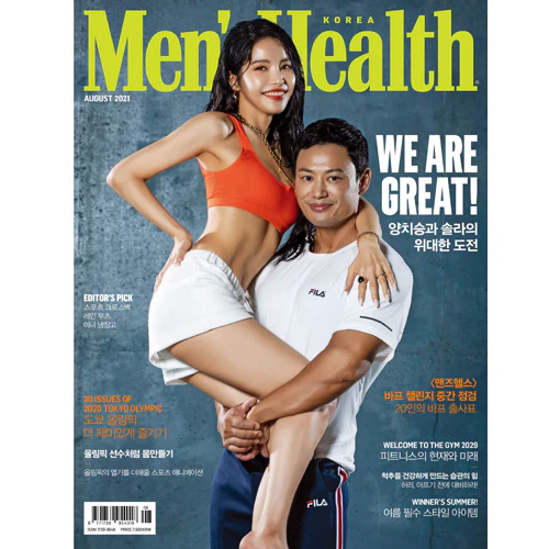 맨즈헬스 | MEN'S HEALTH 2021-8 [ SOLAR & YANG CHI SEONG ] - Image 2