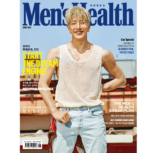 맨즈헬스 | MEN'S HEALTH 2022-6 [ JINJIN ] - Image 2