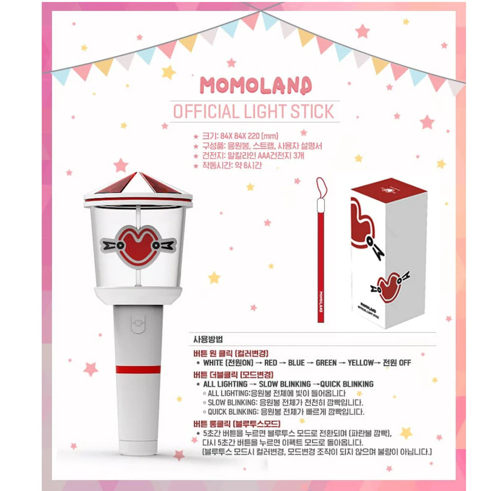 모모랜드 | MOMOLAND OFFICIAL LIGHT STICK BEATLIGHT - Image 2