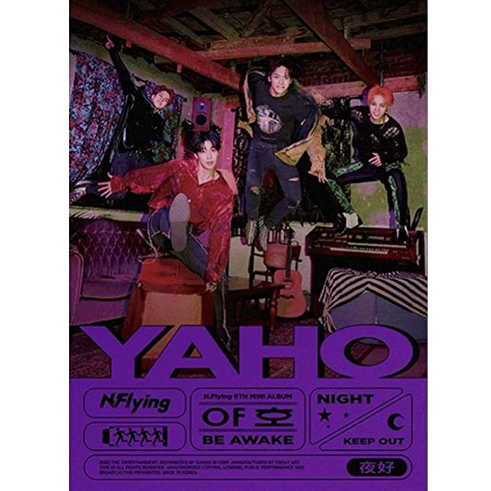 엔플라잉 | N.FLYING 6TH MINI ALBUM [ YAHO 야호(夜好) ] - Image 2
