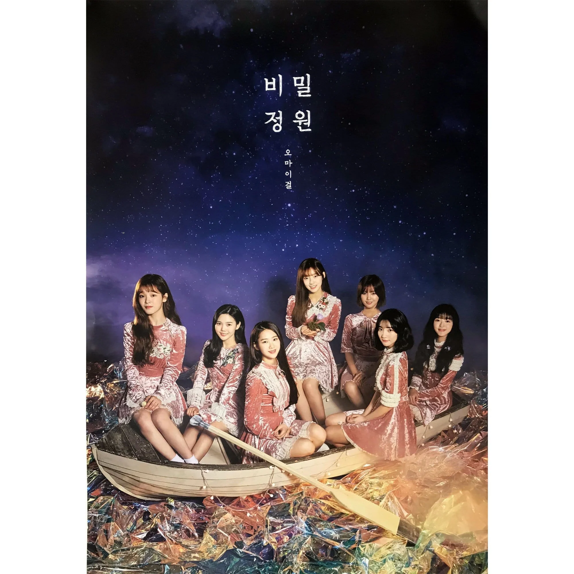 오마이걸 | OH MY GIRL | 5TH MINI ALBUM [ SECRET GARDEN ] | POSTER ONLY