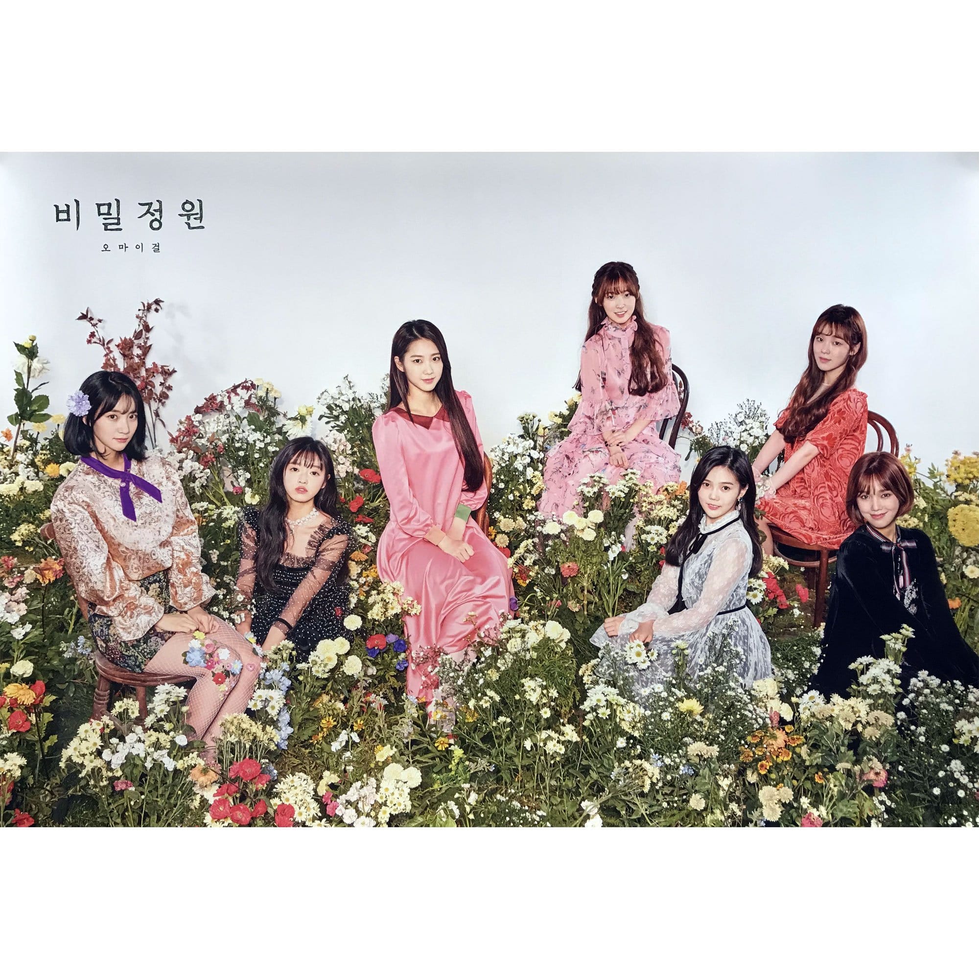 오마이걸 | OH MY GIRL | 5TH MINI ALBUM [ SECRET GARDEN ] | POSTER ONLY - Image 2