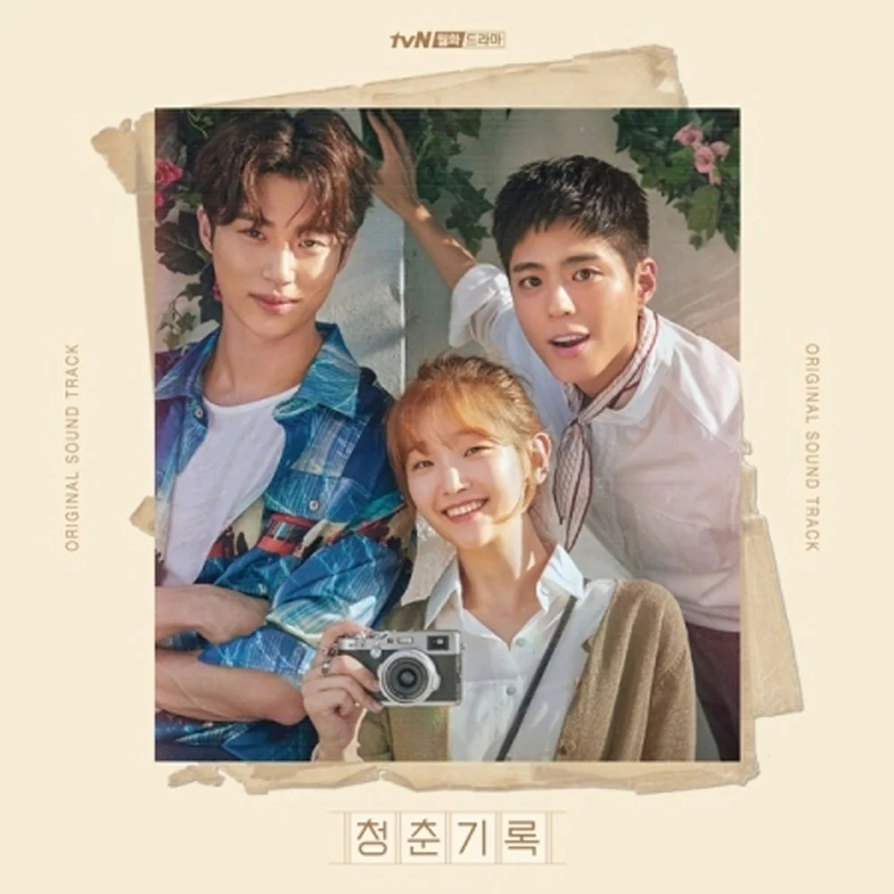 청춘기록 | RECORD OF YOUTH O.S.T.