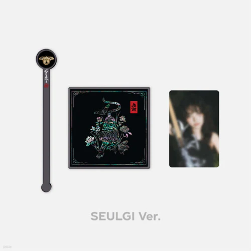레드벨벳 | RED VELVET CHILL KILL MD [ MUDDLER + TEA COASTER SET ] - Image 2