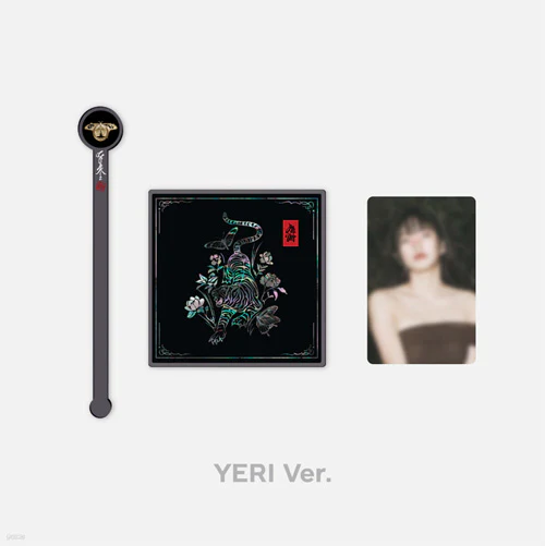 레드벨벳 | RED VELVET CHILL KILL MD [ MUDDLER + TEA COASTER SET ] - Image 5