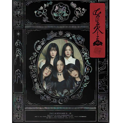 레드벨벳 | RED VELVET THE 3RD ALBUM [ CHILL KILL ] PHOTO BOOK VER. - Image 2
