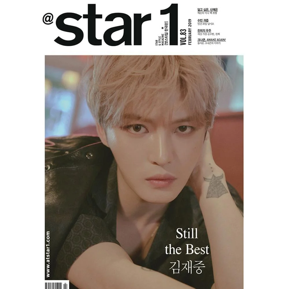 앳스타일 | @ STAR1 2019-2 [ KIM JAEJOONG ]