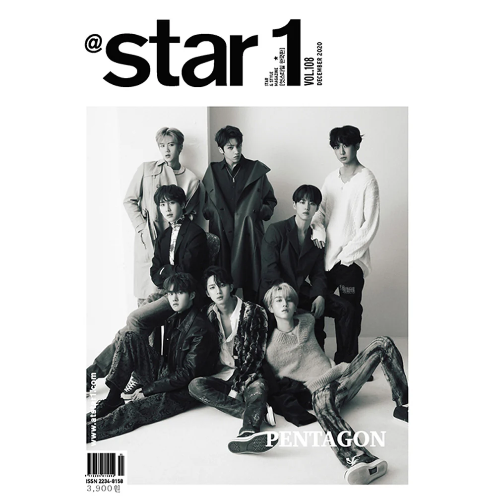 앳스타일 | @ STAR1 2020-1 [ PENTAGON, HYUNGWON ]