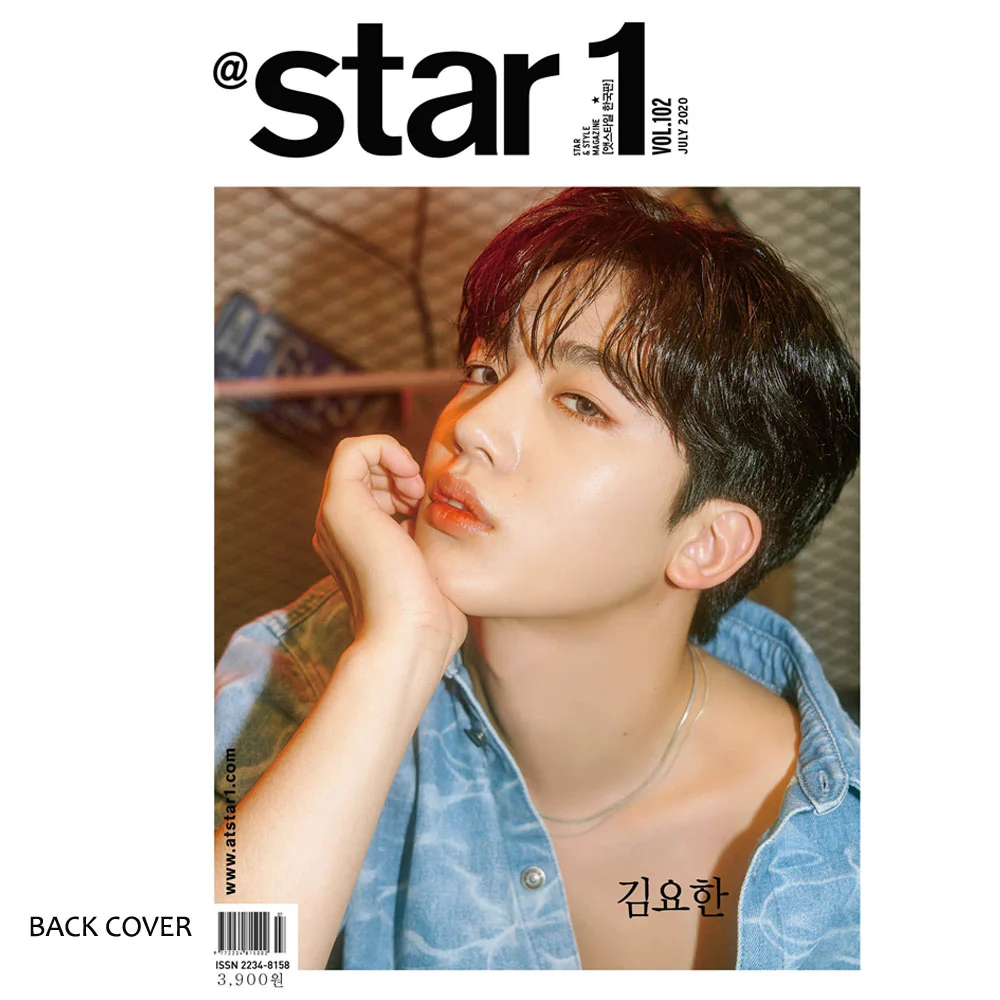 앳스타일 | @ STAR1 2020-7 [ KIM YOHAN ] - Image 2