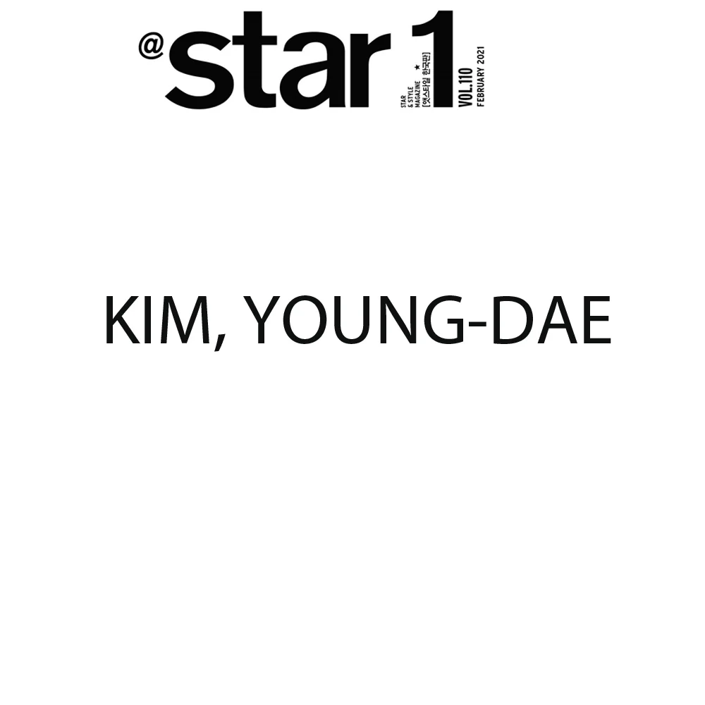 앳스타일 @STAR1 2021-2 [ KIM, YOUNG-DAE, KIM, SUN-HO ] - Image 2