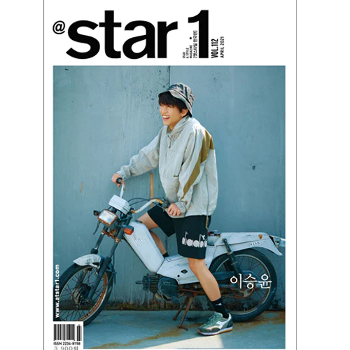 앳스타일 @STAR1 2021-4 [ MOON GAYOUNG & LEE SEUNGYOON ]