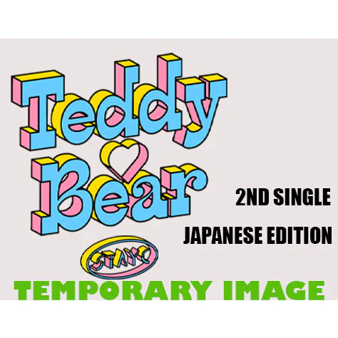 스테이씨 | STAYC 2ND JAPANESE SINGLE ALBUM [ TEDDY BEAR ] LIMITED SOLO VER. - Image 7