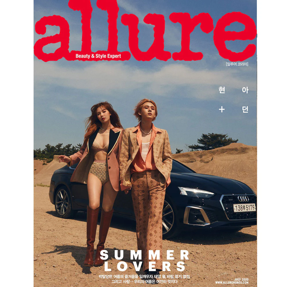 얼루어 | ALLURE 2020-7 [ HYUNA & DAWN ] - Image 2