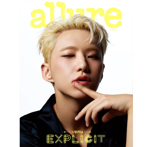 얼루어 | ALLURE 2024-09 [ S.COUPS & HOSH ] - Image 3