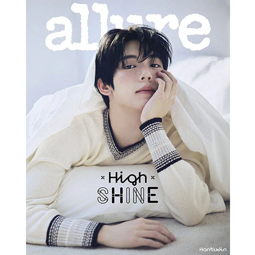 얼루어 | ALLURE 2025-05 [ HAN YU JIN ] - Image 5