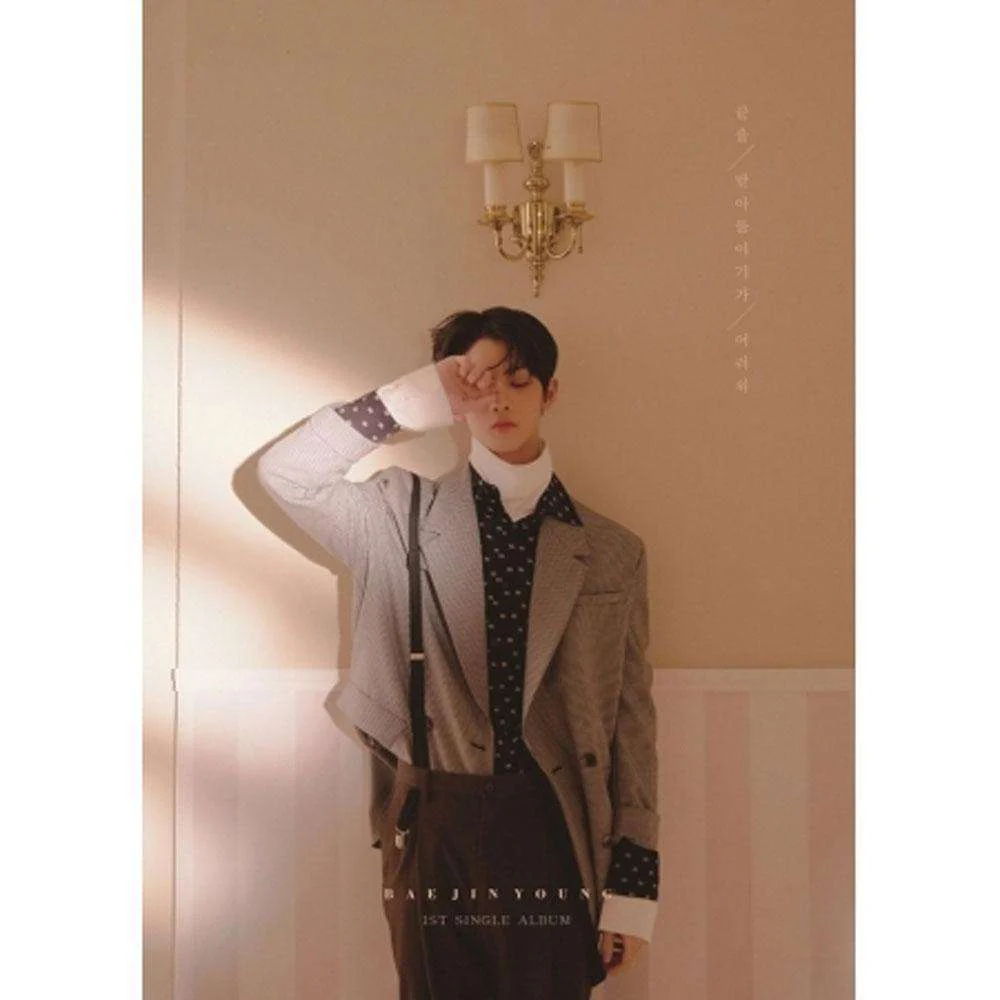 배진영 | BAE JINYOUNG 1ST SINGLE ALBUM [ HARD TO SAY GOODBYE ] - Image 2