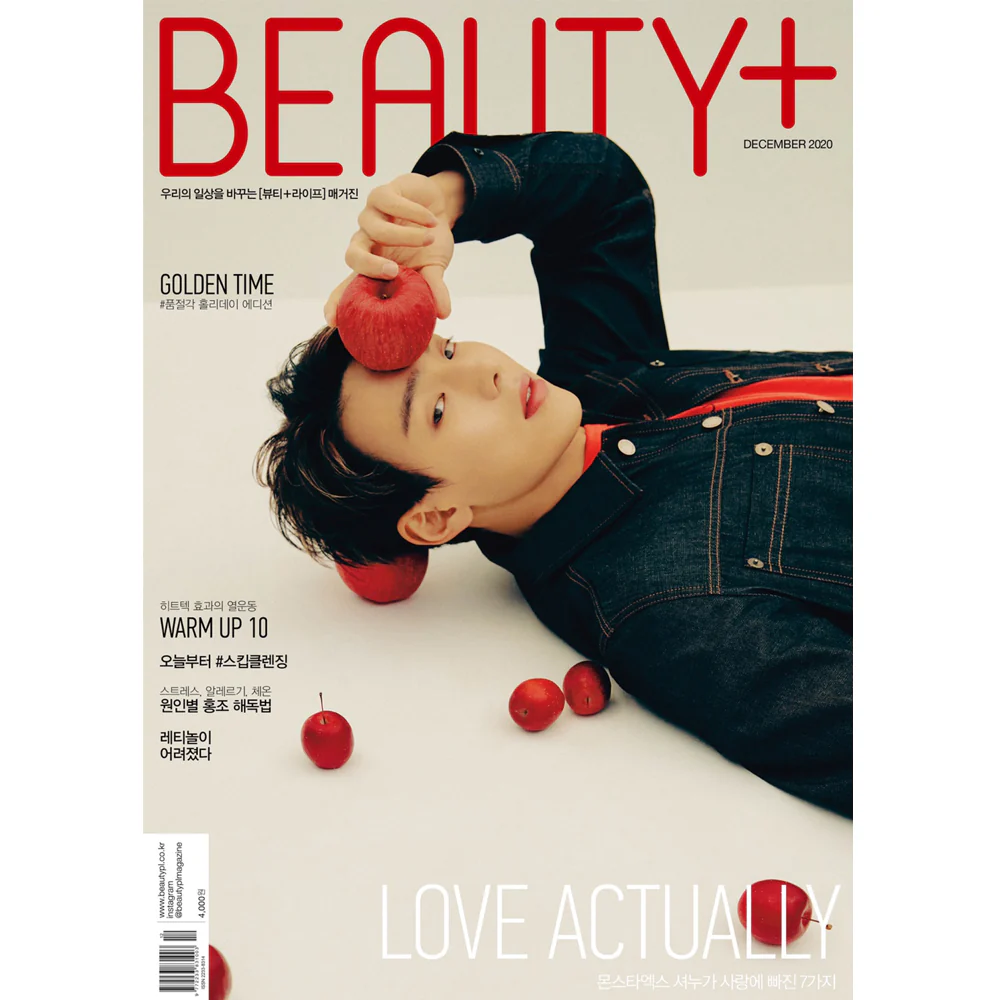 뷰티쁠 | BEAUTY+ 2020-12 [ SHOWNU ] - Image 2