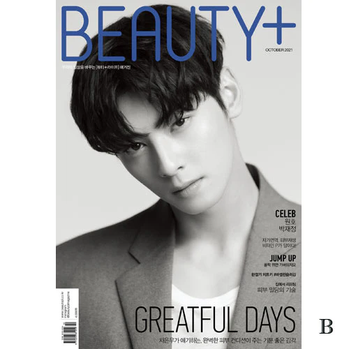 뷰티쁠 | BEAUTY+ 2021-10 [ CHA EUNWOO ] - Image 2